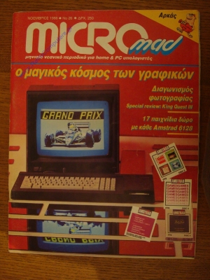 MicroMad_13