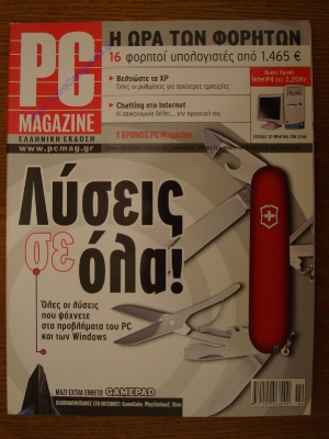 PC Magazine_8
