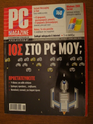 PC Magazine_19