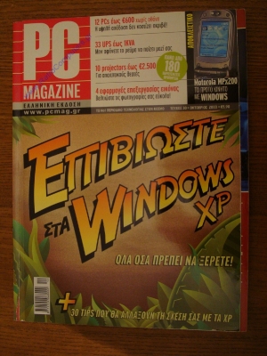 PC Magazine_21