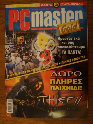 PC Master Gold_14