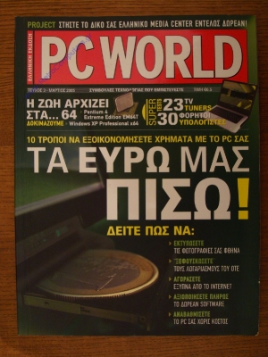 PC World_1
