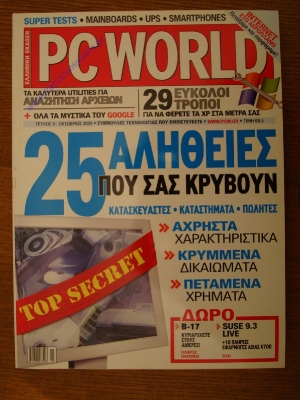 PC World_5