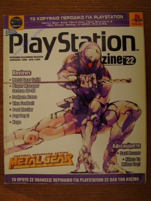 Playstation Magazine_4