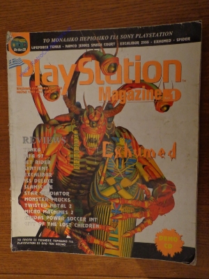 Playstation Magazine_6
