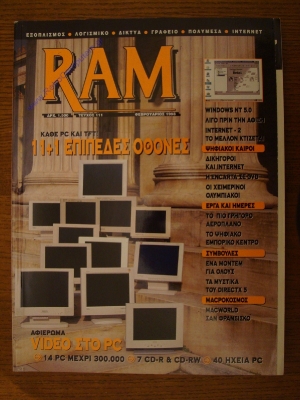 RAM_5