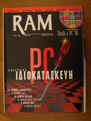 RAM_9