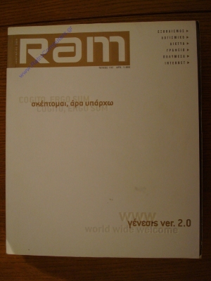 RAM_15