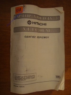 Hitachi Laptop AV-TV_11