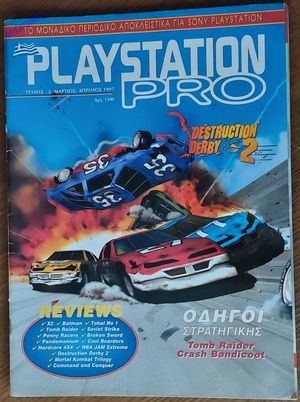 Playstation Pro_1