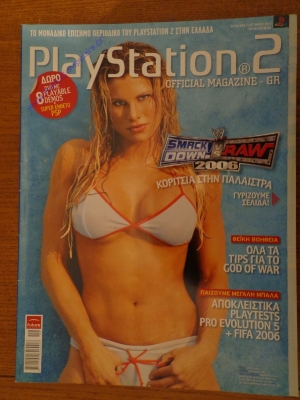 Playstation 2_4