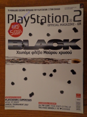 Playstation 2_6