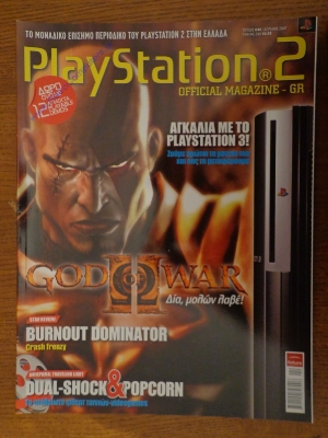 Playstation 2_14