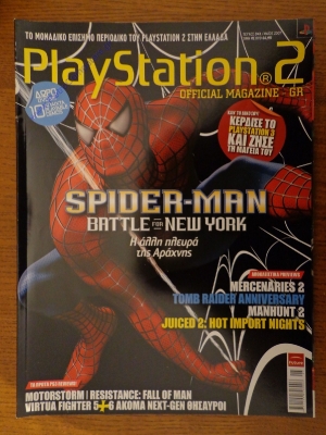 Playstation 2_15