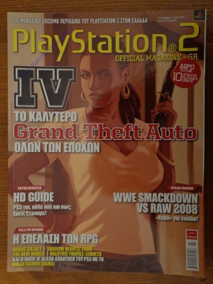 Playstation 2_18