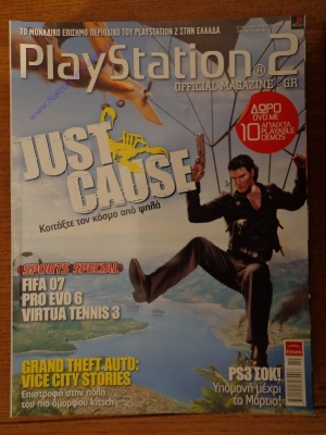 Playstation 2_25