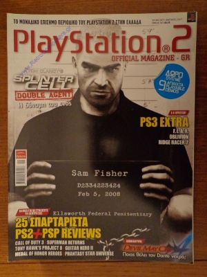 Playstation 2_28