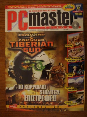 PC Master_129