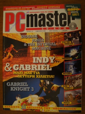 PC Master_133