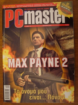 PC Master_190