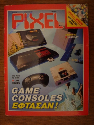 Pixel_59
