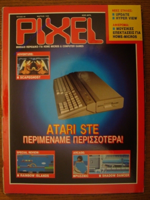 Pixel_64
