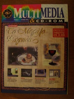 Multimedia & CD-Rom_1