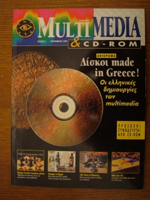 Multimedia & CD-Rom_2