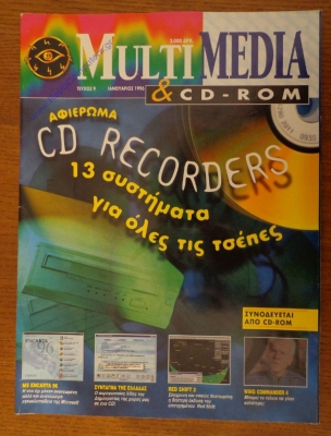 Multimedia & CD-Rom_6
