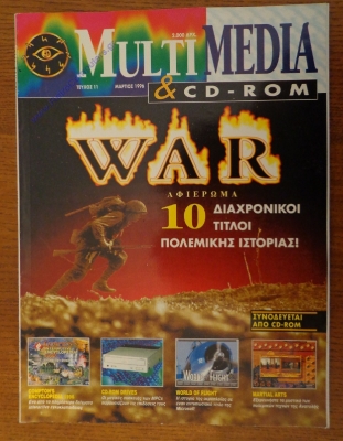Multimedia & CD-Rom_7
