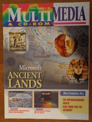 Multimedia & CD-Rom_8