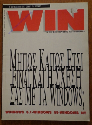 WIN_17