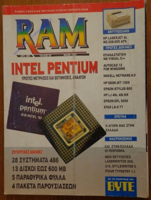 RAM_51