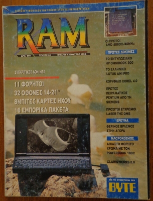 RAM_52