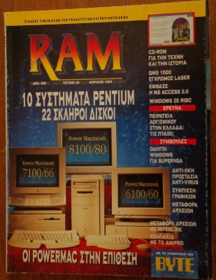 RAM_56