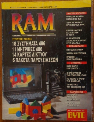 RAM_57