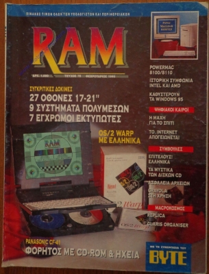 RAM_59