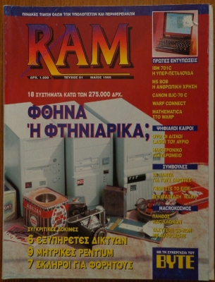 RAM_61
