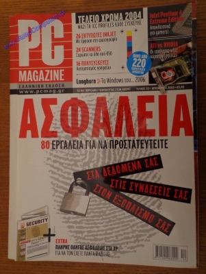 PC Magazine_30