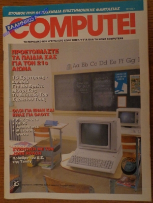 Compute!_1