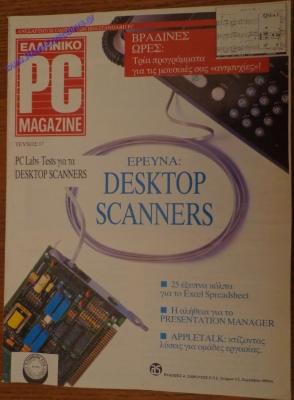 PC Magazine_33