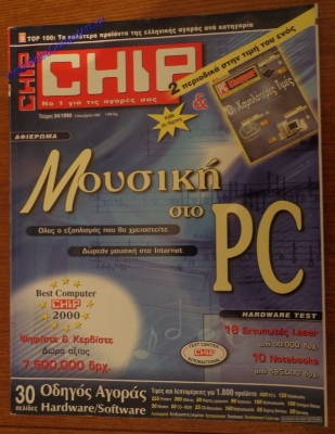 Chip_21