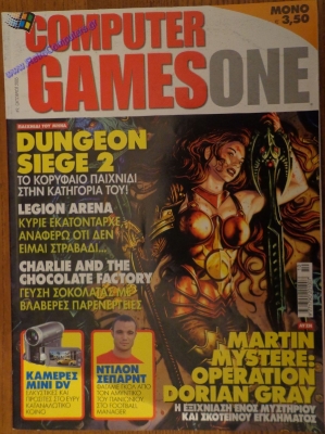 Computer Games One_5