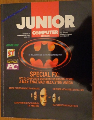 Junior Computer Software_2