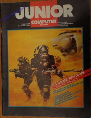 Junior Computer Software_3