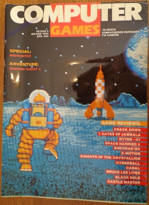 Computer Games_8