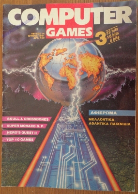 Computer Games_9