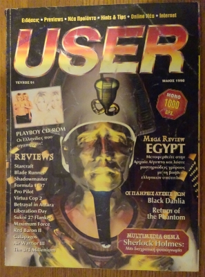 User_84