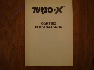 Turbo-X 286 PC_15
