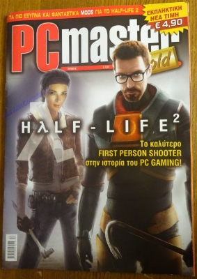 PC Master Gold_31